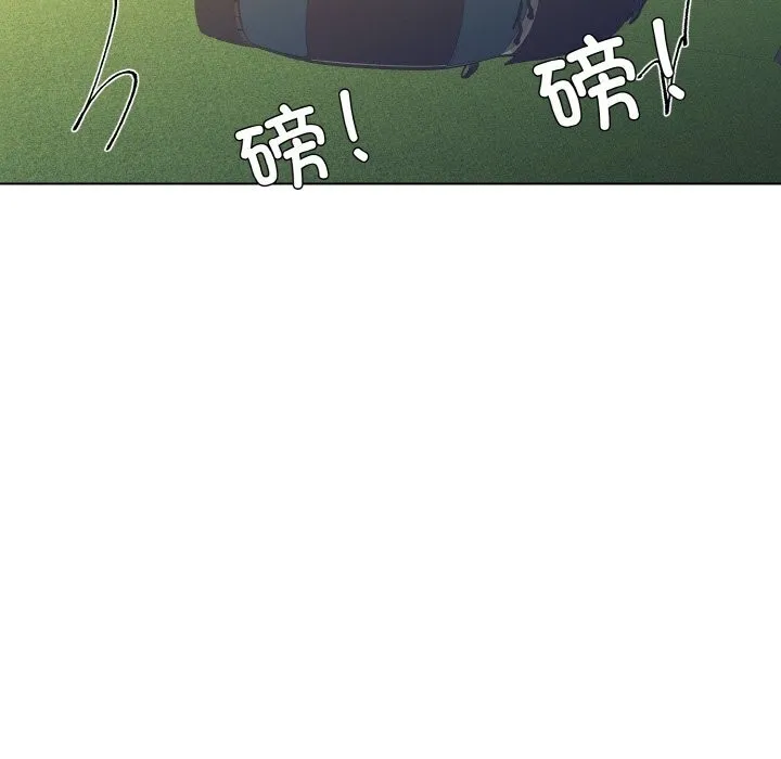 了不起的她 第54話 第115页