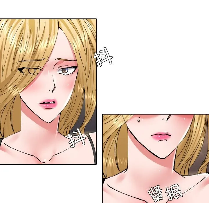 了不起的她 第54話 第46页