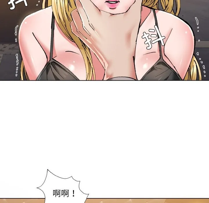 了不起的她 第54話 第34页