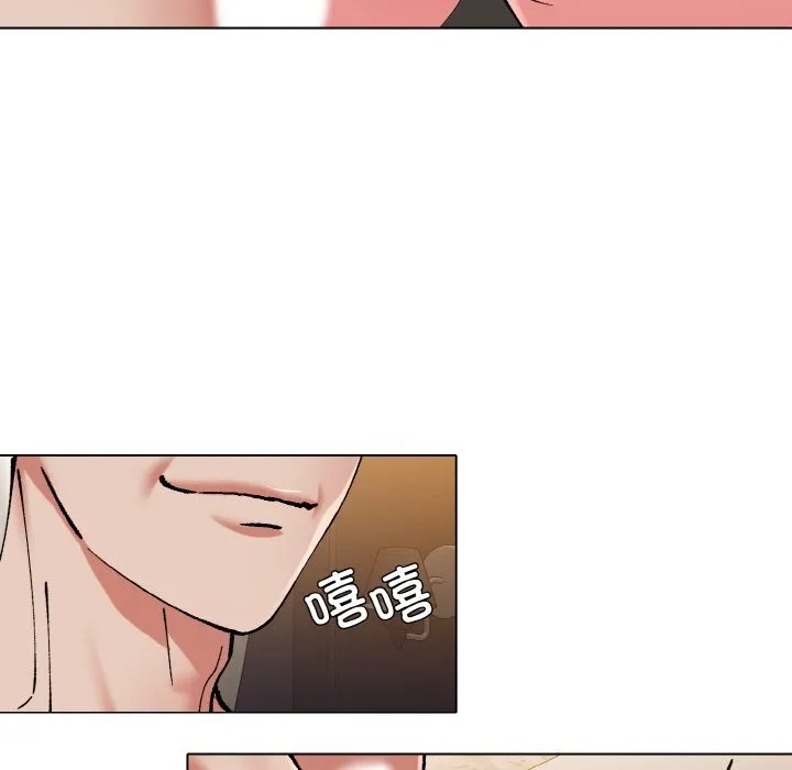 了不起的她 第54話 第78页