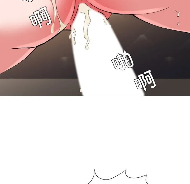 了不起的她 第54話 第87页