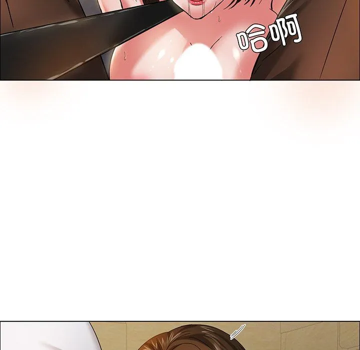 了不起的她 第36話 第90页