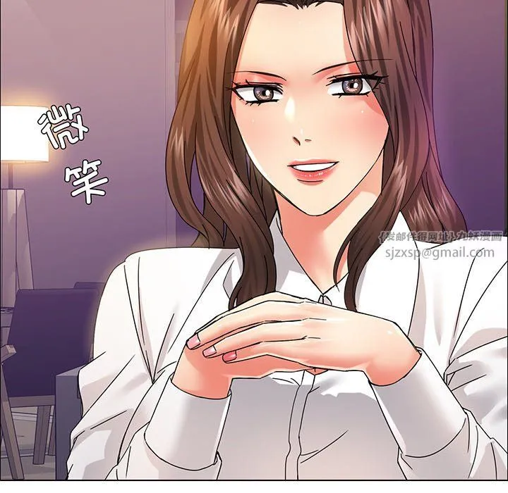 了不起的她 第36話 第72页