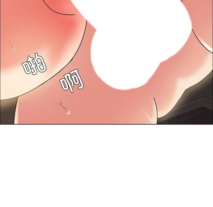 了不起的她 第36話 第109页
