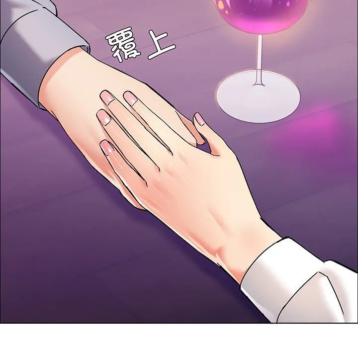 了不起的她 第36話 第29页