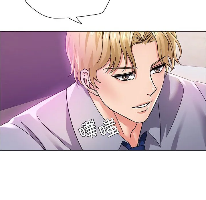了不起的她 第36話 第13页