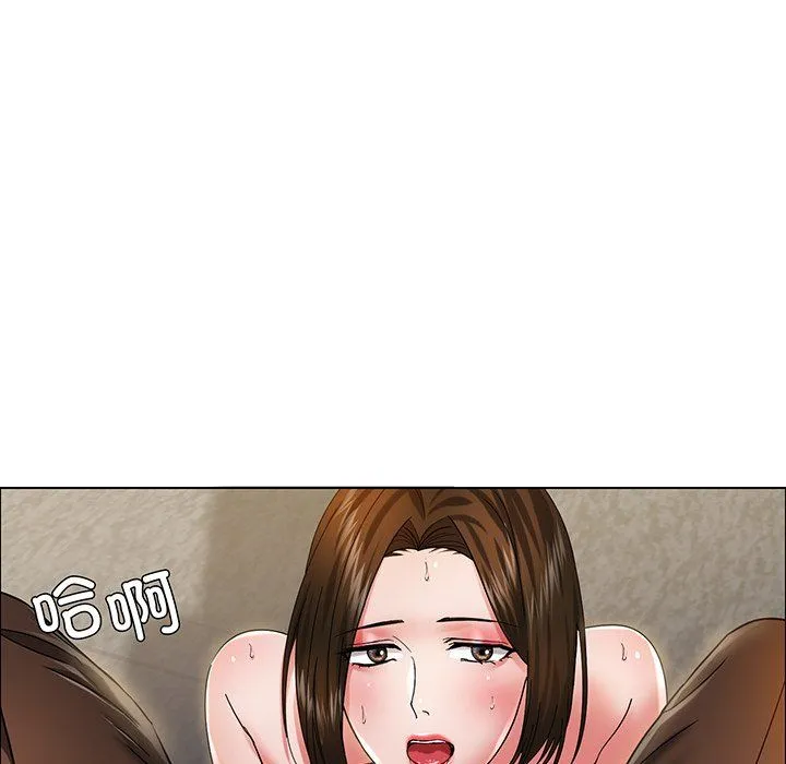 了不起的她 第36話 第89页