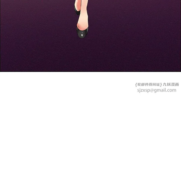 了不起的她 第36話 第6页