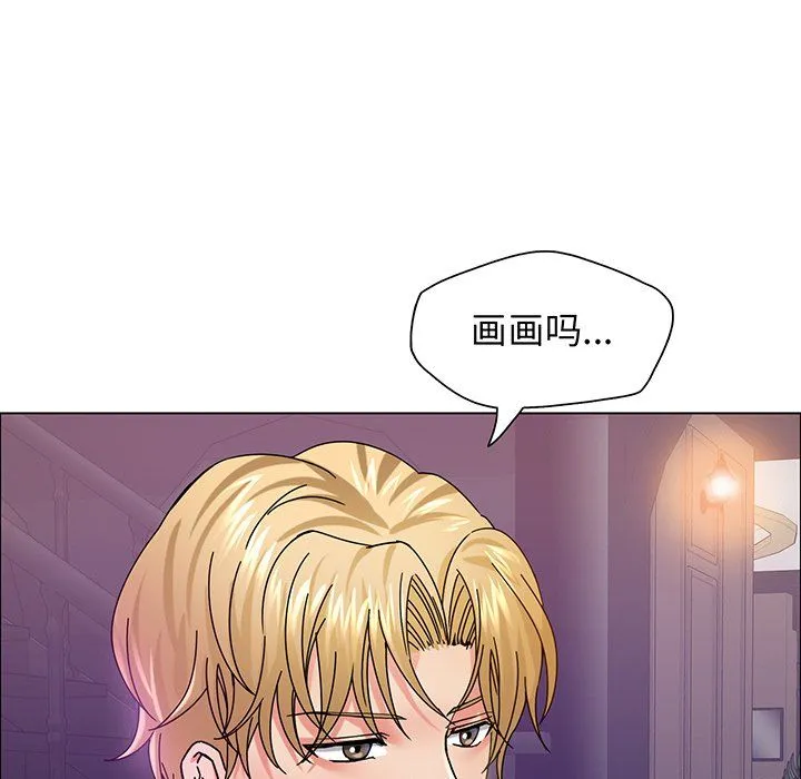 了不起的她 第36話 第70页