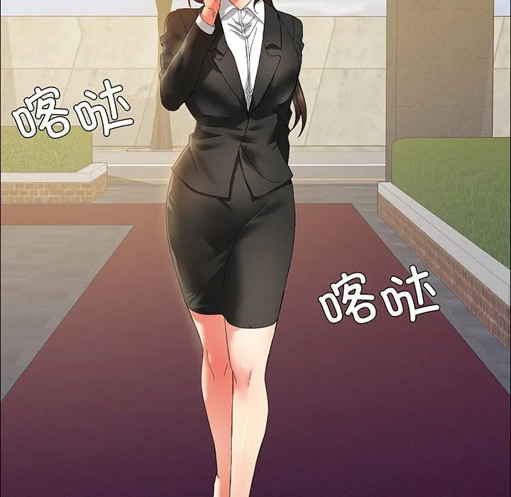 了不起的她 第36話 第5页