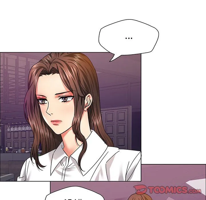 了不起的她 第36話 第51页
