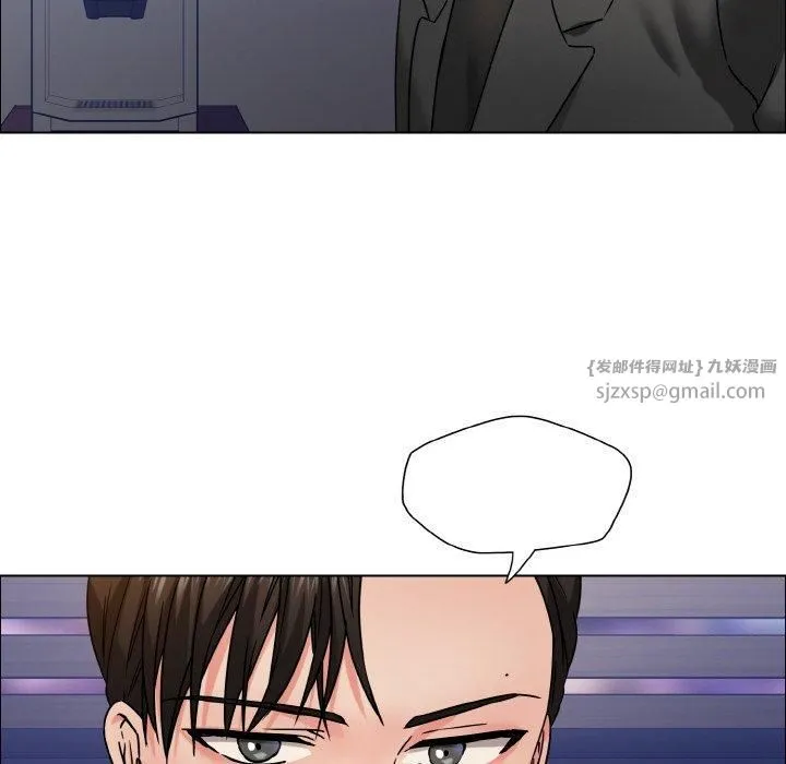 了不起的她 第39話 第58页