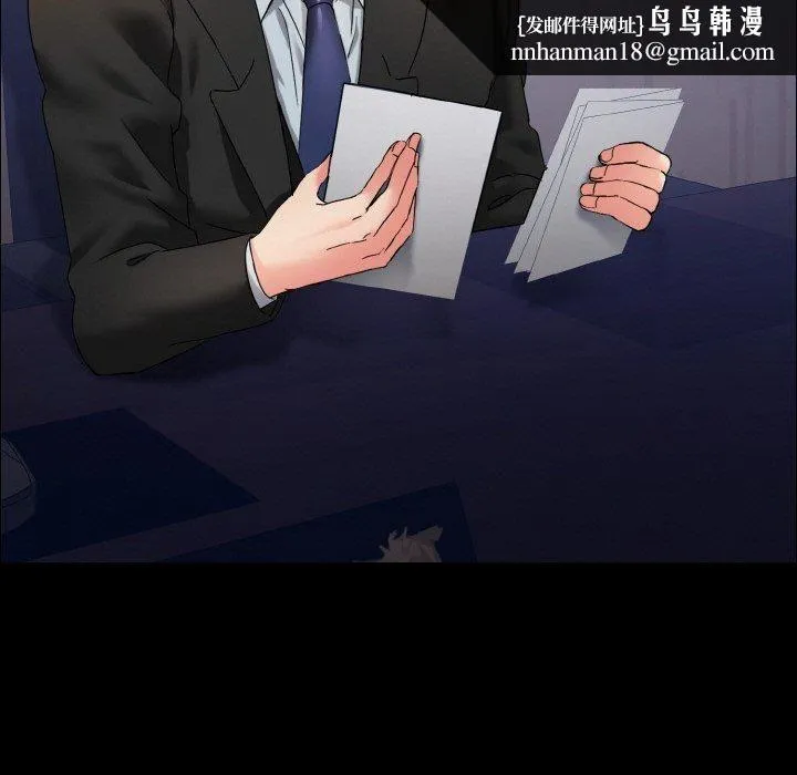 了不起的她 第39話 第67页