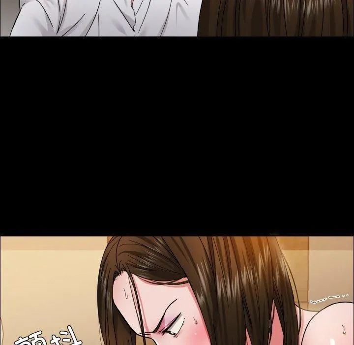 了不起的她 第39話 第98页