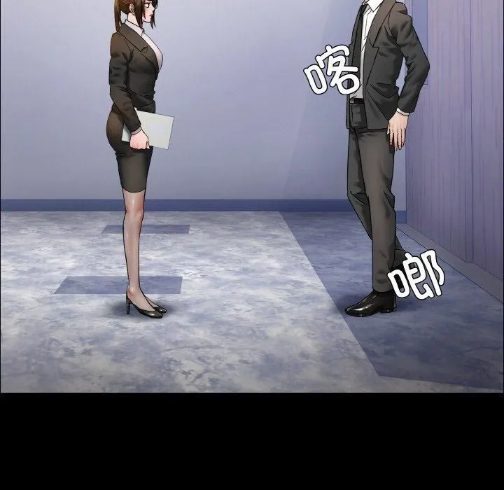 了不起的她 第39話 第35页