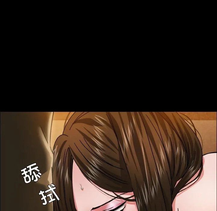 了不起的她 第39話 第102页