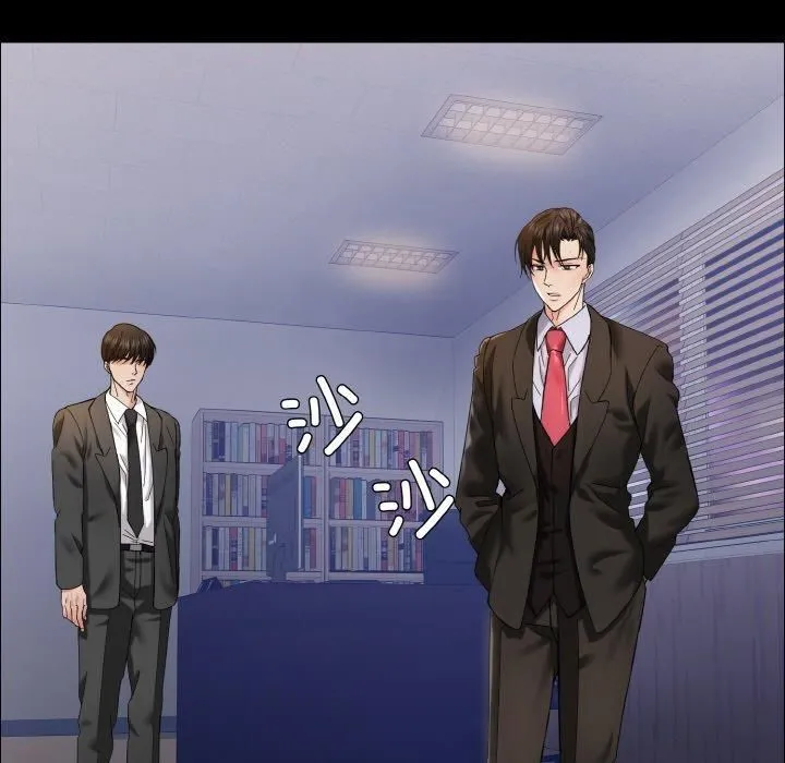 了不起的她 第39話 第23页