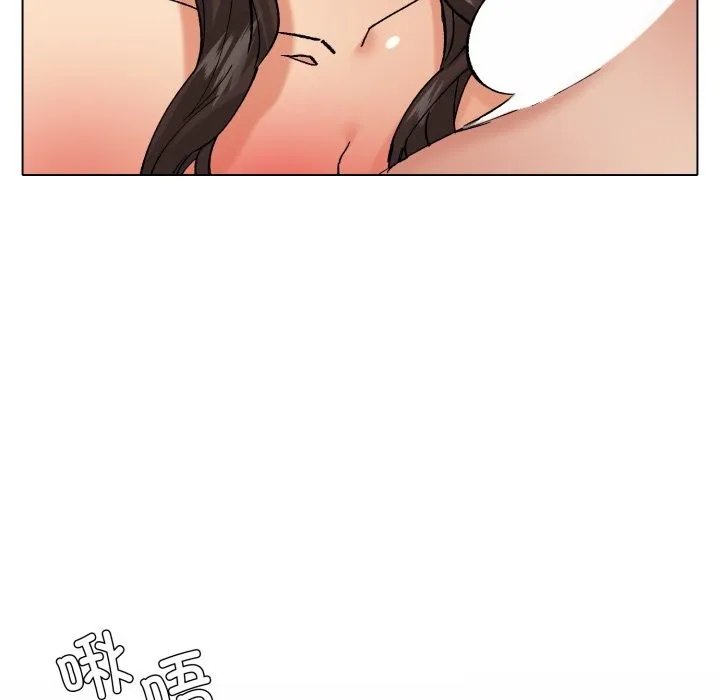 了不起的她 第81話 第19页