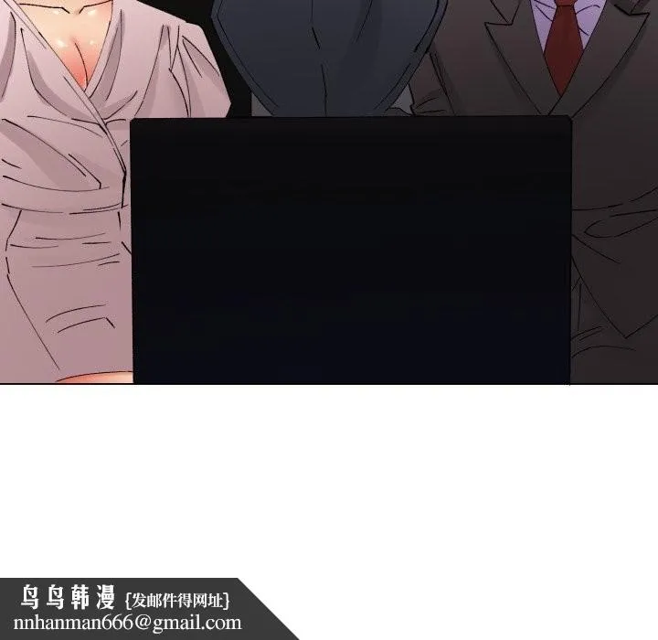 了不起的她 第81話 第79页