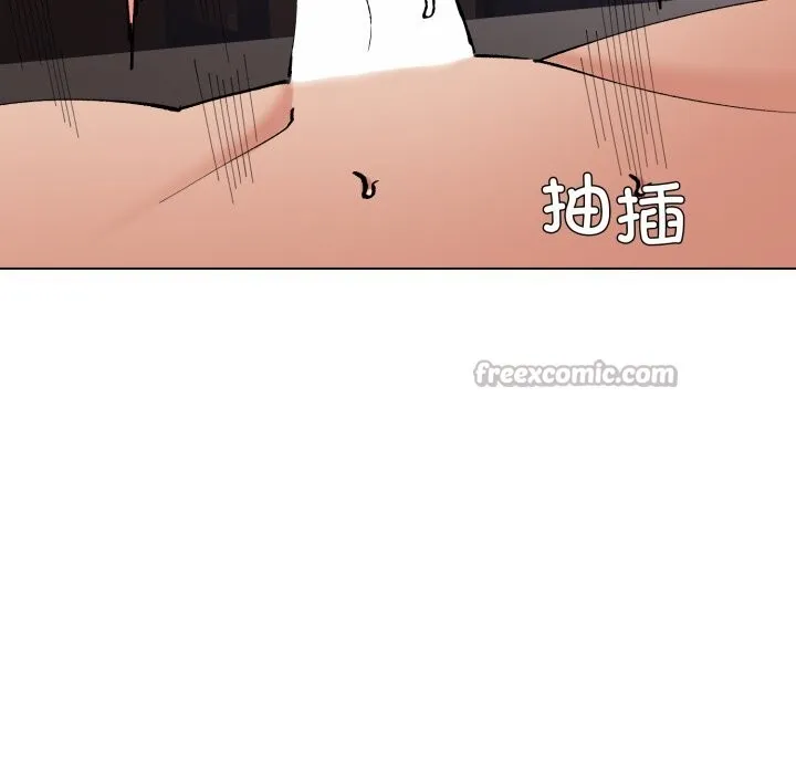了不起的她 第81話 第41页