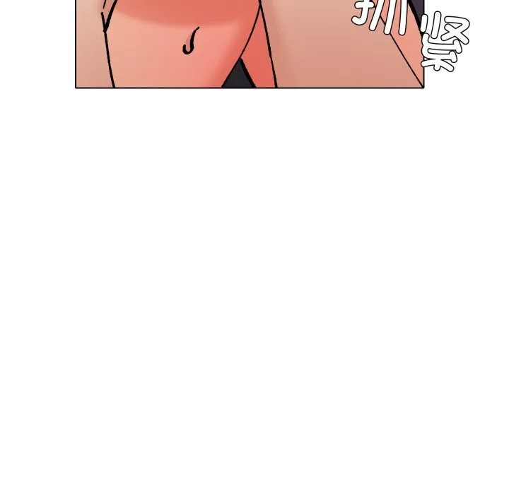 了不起的她 第81話 第46页