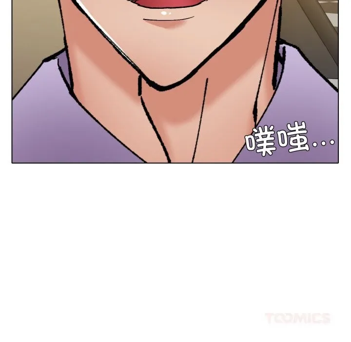 了不起的她 第81話 第128页