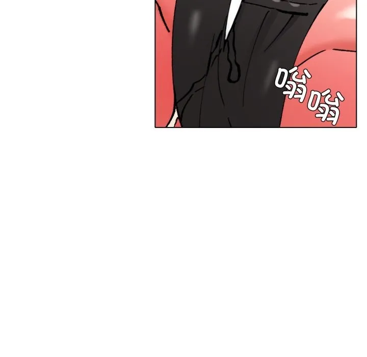 了不起的她 第81話 第151页