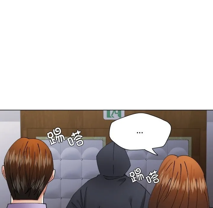 了不起的她 第81話 第112页