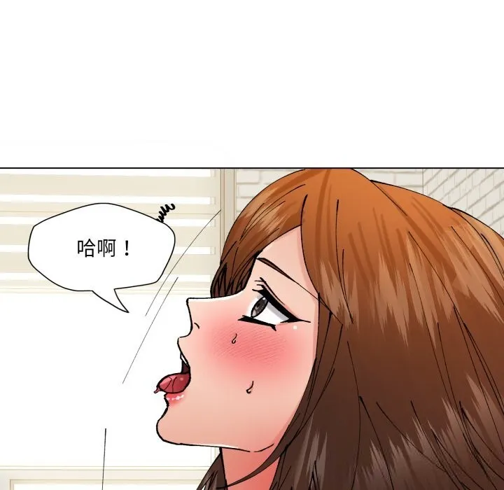 了不起的她 第81話 第152页
