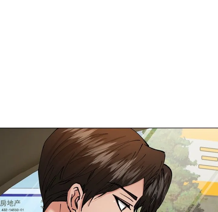 了不起的她 第81話 第137页