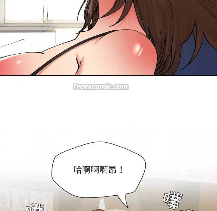 了不起的她 第81話 第153页