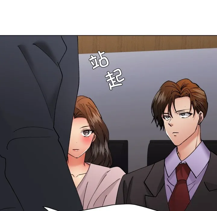 了不起的她 第81話 第108页