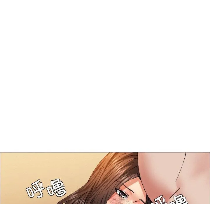 了不起的她 第60話 第101页