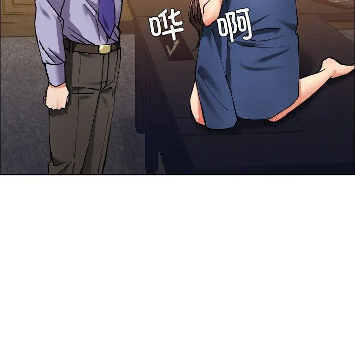 了不起的她 第60話 第97页