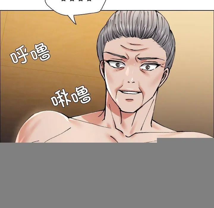 了不起的她 第60話 第103页