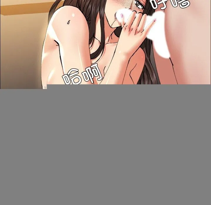 了不起的她 第60話 第102页