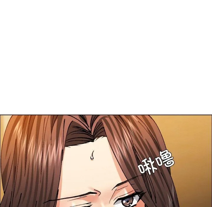 了不起的她 第60話 第43页