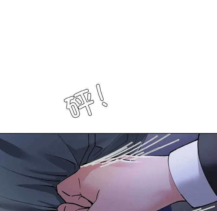 了不起的她 第52話 第99页