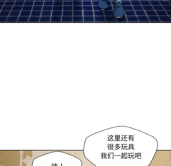 了不起的她 第52話 第62页