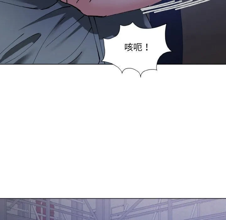了不起的她 第52話 第100页