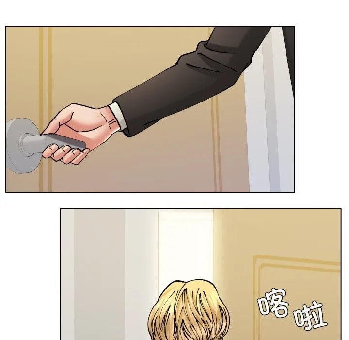 了不起的她 第70話 第86页