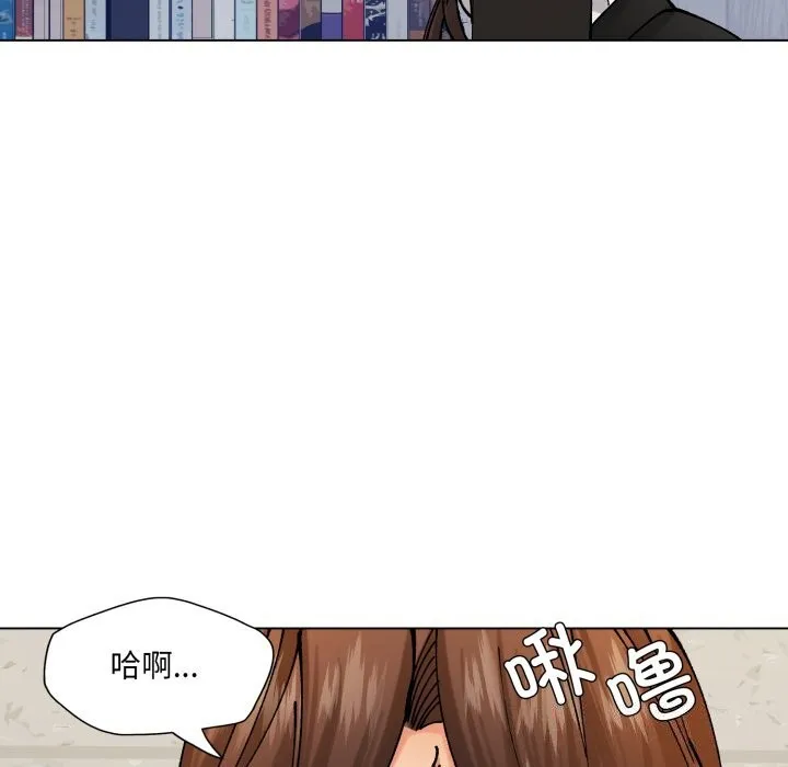 了不起的她 第70話 第132页
