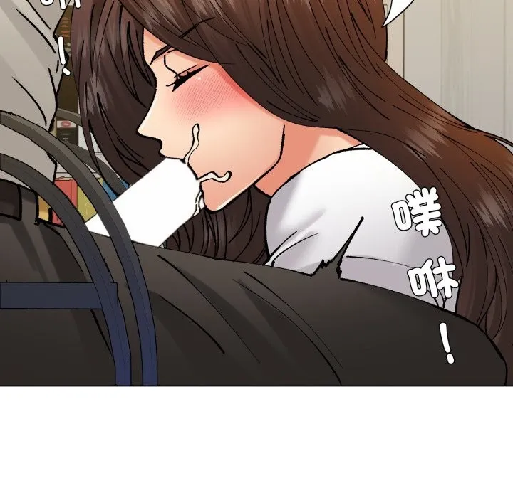 了不起的她 第70話 第137页