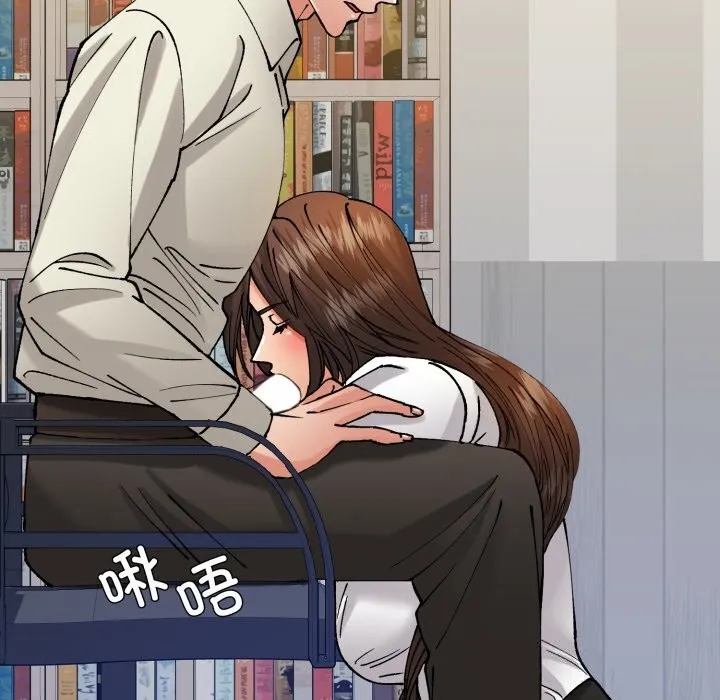 了不起的她 第70話 第131页