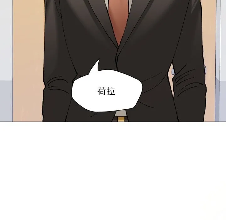 了不起的她 第70話 第92页