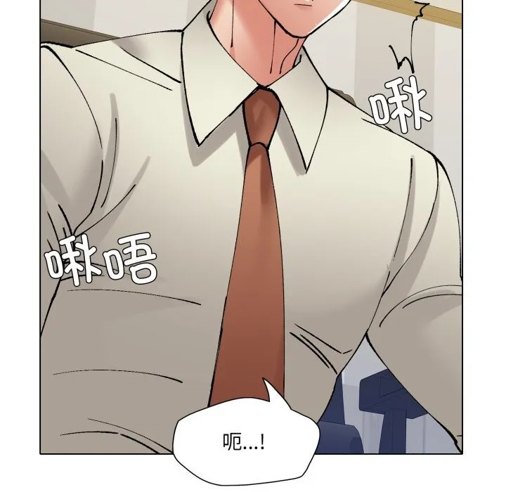 了不起的她 第70話 第135页