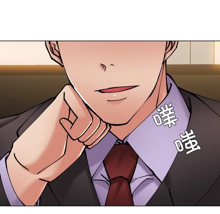 了不起的她 第70話 第19页