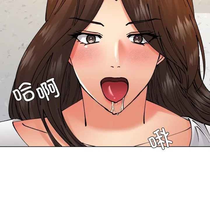了不起的她 第70話 第133页