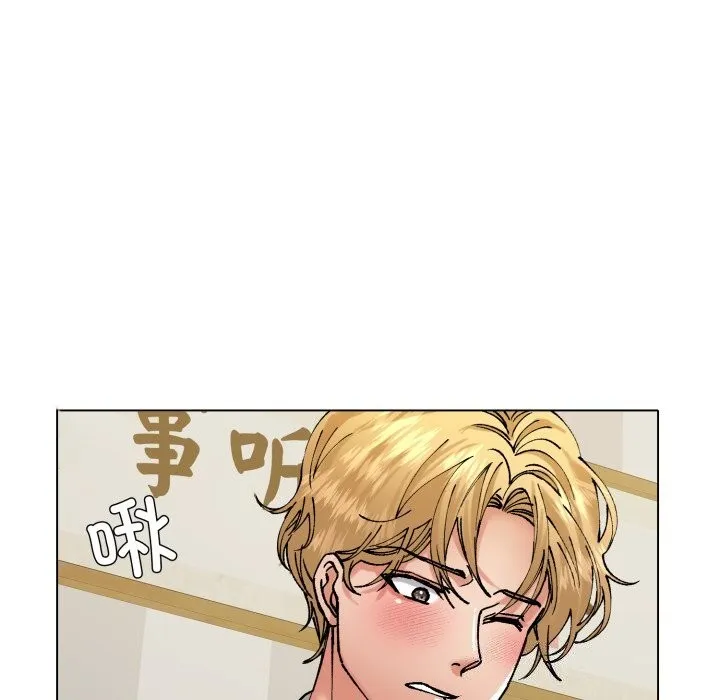 了不起的她 第70話 第134页