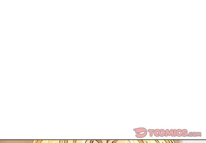 了不起的她 第70話 第3页